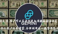 微信有数字钱包吗？全面