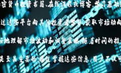 如何使用TP钱包进行ERC20转