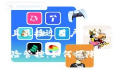 思考一个并且最接近用户