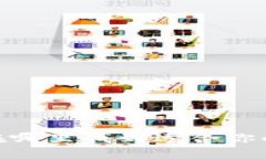 加密空间钱包：在哪里找