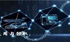   数字钱包红包取消领取的