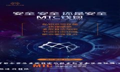 注意：关于“欧意转TP钱包