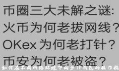   如何在不同网络环境下同