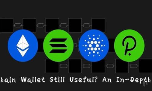 :
Is Blockchain Wallet Still Useful? An In-Depth Analysis