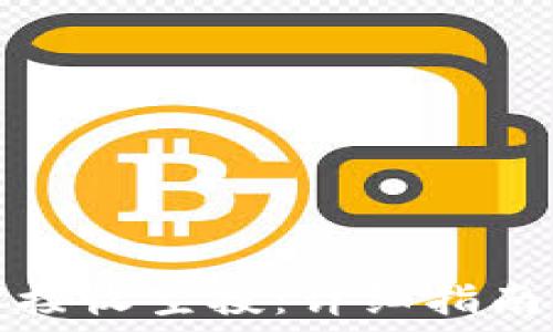  
TP钱包如何接收空投：详细指南与实用技巧