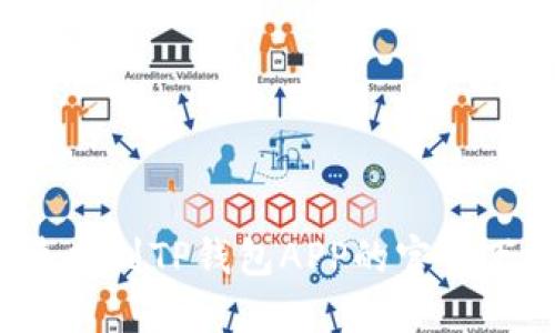 如何快速找到TP钱包APP的官网下载地址？