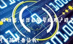 jiaoti数字人民币：如何解