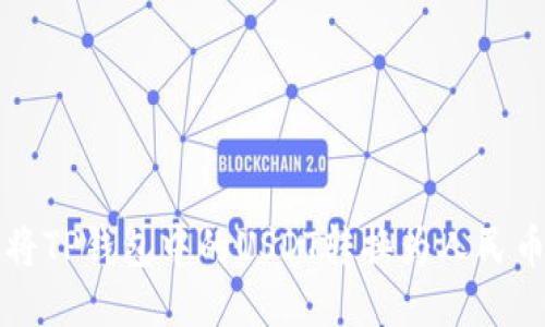 题目：如何将TP钱包中的USDT转换为人民币：详细指南