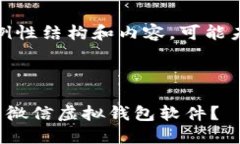 注意：以下内容是示例性