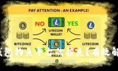 如何追回t p钱包钓鱼平台