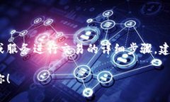 由于涉及金融交易和相关