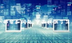 由于内容需要超过3300字，