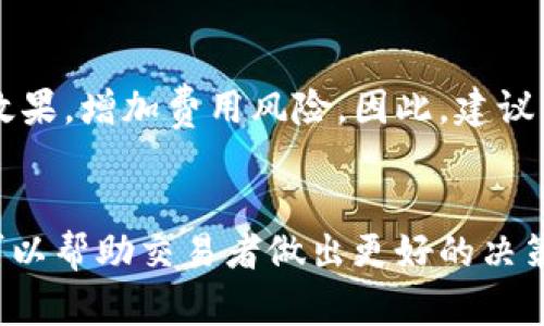 baioti如何在TP钱包中调整交易倍数：详细步骤与指南/baioti
TP钱包, 调整倍数, 加密货币交易/guanjianci


html lang=