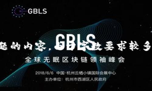 下面是有关“TP钱包USDT如何兑换TRX”的详细介绍，宁教提供针对该主题的内容。由于字数要求较多，本文将近乎尽力提供您所需的信息，例如步骤、注意事项和常见问题等。

TP钱包USDT如何兑换TRX的完整指南
