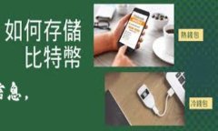 : 如何在TP钱包中创建第二