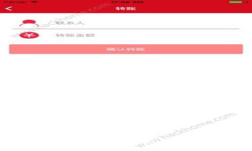 TP钱包权限转移全攻略：如何安全高效地进行资产管理