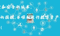    TP钱包出问题的解决方法