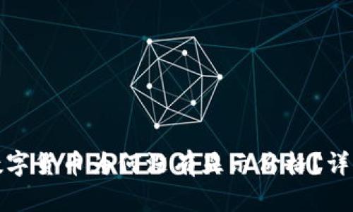 TP钱包中的数字货币为何没有显示价格？详解及解决方案