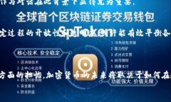   FinCEN拟议加密钱包规则全