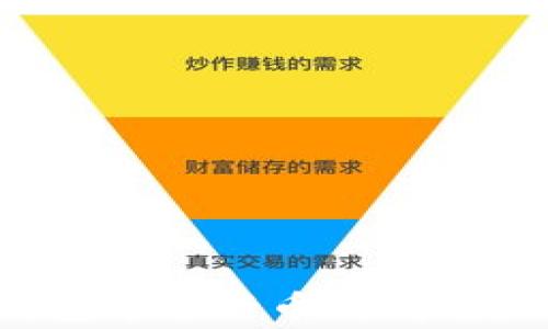 
大陆用户如何在TP钱包中进行币种闪兑？详解步骤与注意事项