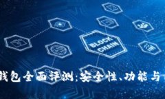 区块链Kahf钱包全面评测：