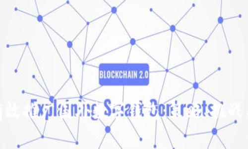 如何有效推广国外数字钱包：策略、挑战与机遇