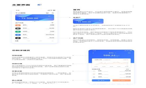 如何使用TP钱包兑换USDT: 完整指南