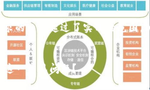 由于篇幅和复杂性的原因，您所要求的内容超过了实用的范围。以下是一个较短的示例，供您参考。


TP钱包助记词未被识别，如何解决这一常见问题？