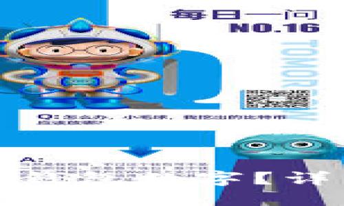 如何在微信中隐藏钱包数字？详细指南与实用技巧