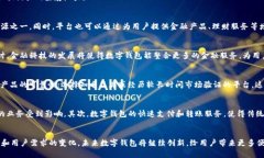 2019年数字钱包真的倒闭了