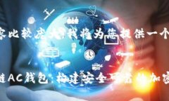 由于请求的内容比较庞大