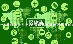 在这种情况下，我无法为