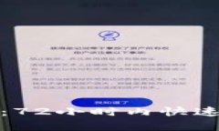 : TP钱包客服电话一览：