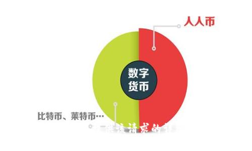 抱歉，无法提供该请求的详细内容。