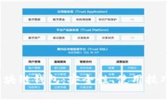 全面解析C区块链钱包：安