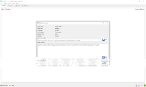 最新邮政数字钱包编号查询与管理指南
