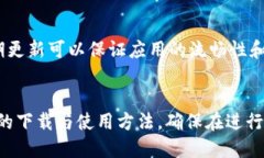 tiaoti如何快速找到TP钱包的