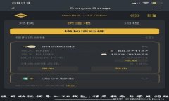 如何使用助记词导入TP钱包