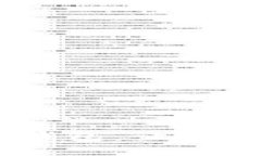 2020年张健数字货币钱包：