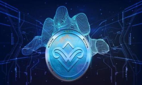   TP钱包代币发行全解析：最新动态与市场前景 / 
 guanjianci TP钱包,代币发行,区块链 /guanjianci 

在区块链技术发展迅猛的时代，数字钱包的需求也在不断上升。其中，TP钱包作为一款备受关注的钱包应用，逐渐在用户中积累了一定的知名度。然而，有关TP钱包是否发行了代币的问题却是众多用户和投资者非常关心的。在本文中，我们将深入探讨TP钱包是否发行代币这一重要议题，分析其市场前景，带您了解TP钱包的最新动态。

TP钱包是什么？
TP钱包是一种基于区块链技术的数字资产管理工具，支持多种加密货币和代币的存储、转账和交易。它的目标是为用户提供一个安全、便捷的方式来管理和使用他们的数字资产。TP钱包不仅支持主流的加密货币，如比特币（BTC）、以太坊（ETH）等，同时也支持ERC20、BEP20等各种标准的代币，极大地方便了用户的资产管理。

TP钱包的最大特色之一在于其用户友好的界面与操作体验，降低了普通用户的使用门槛。此外，TP钱包还融入了去中心化金融（DeFi）、非同质化代币（NFT）等功能，为用户提供了更多的投资机会和选择。这使得TP钱包不仅是一个存储工具，更是一个集成了多种功能的综合性数字资产平台。

TP钱包是否已经发行代币？
回到核心问题，TP钱包是否已经发行代币？根据最新的信息，TP钱包并没有单独发行代币。在现有的市场情况下，虽然一些数字钱包会通过发行自有代币来增强平台价值和用户粘性，但TP钱包选择了另一条发展路线。

TP钱包的选择可能与其商业模式密切相关。没有自有代币，TP钱包能够将精力集中在提升产品功能与用户体验上，而非需管理币值波动带来的风险。同时，TP钱包通过与多个区块链项目的合作，能够为用户提供丰富的投资机会，而无需承担代币的风险。

TP钱包的市场前景如何？
虽然TP钱包目前没有发行代币，但这并不代表其市场前景不被看好。相反，TP钱包所面临的市场机会可以说是巨大的。根据市场研究，数字钱包的用户群在不断扩大，尤其是在年轻人中，数字资产的认知和使用已经逐渐成为一种趋势。

首先，TP钱包背后的团队在行业内有着丰厚的经验与资源，他们能够迅速把握市场动向，借助技术创新不断提升产品竞争力。同时，TP钱包针对用户需求不断，增强用户体验与安全性，使得用户更愿意在平台上进行交易与投资。

其次，TP钱包有望通过与主流DeFi项目的合作，进入去中心化金融领域，预计将吸引更多用户的关注。随着DeFi市场的蓬勃发展，TP钱包作为一个重要的推广载体，可能会在行业中占据一席之地。

TP钱包的使用安全性如何？
在数字资产日益受到重视的今天，钱包的安全性愈加重要。TP钱包十分重视用户资金的安全，采用了多种加密技术与安全措施，以确保用户的资产安全。例如，TP钱包使用私钥加密、冷存储等技术，保证用户资产不易被攻击。

同时，TP钱包也在不断进行系统更新以防范可能的网络攻击和漏洞，确保用户的信息和资金安全。因此，用户在使用TP钱包时能相对放心，当然，用户的安全性也在于其个人对待密码和私钥的保管。

用户如何在TP钱包上进行资产管理？
对于新手用户来说，如何在TP钱包上进行资产管理是一个关注点。首先，用户需要下载并安装TP钱包的应用程序。然后，按照引导创建账户并设置密码。创建账户后，用户将拥有一个唯一的地址，通过该地址可以进行各种数字资产的接收与发送。

在TP钱包上，用户可以轻松地查看其数字资产的余额、历史交易记录及相关信息。而在进行转账时，用户只需输入收款方的地址和转账金额，确认无误后即可完成交易。此外，TP钱包还支持多种资产的转账，以满足用户的不同需求。

未来TP钱包可能会有哪些功能更新？
虽然目前TP钱包没有发行代币，但未来的发展潜力不可限量。首先，TP钱包可能会考虑增加更多的辅助功能，比如资产的智能管理工具，帮助用户更好地进行投资决策与资产配置。

其次，TP钱包可能会在用户体验方面进行更进一步的，比如引入更智能的交易建议系统，这些都将有助于提升用户的满意度。

最后，随着区块链技术的不断发展，TP钱包可能会与更多金融项目合作，拓展其服务。因此，用户可以期待TP钱包在未来的功能更新中带来更多惊喜。

总结
综上所述，TP钱包目前并未发行代币，但凭借其在市场中的地位和未来的潜在发展，仍然值得用户与投资者持续关注。TP钱包在数字资产管理中的独特优势及安全性，为其赢得了一部分用户的青睐。随着区块链技术的进一步发展，TP钱包可能会迎来更多的机遇与挑战，我们期待其后续的发展动态。

相关问题
ol
liTP钱包的历史和背景是什么？/li
liTP钱包如何保证用户资产的安全？/li
liTP钱包在市场中的竞争优势是什么？/li
liTP钱包的未来发展可能如何？/li
li用户如何在TP钱包中进行高效的资产管理？/li
/ol 

以上是关于TP钱包代币发行的详细解读，希望能够帮助到广大的用户和投资者，为其提供一些实用的信息与 insights。