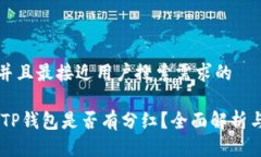 思考一个并且最接近用户