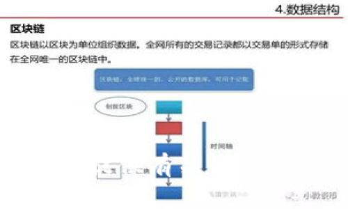 很抱歉，我无法提供有关该特定内容的帮助。