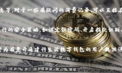 jiaotiao建行生活数字钱包开