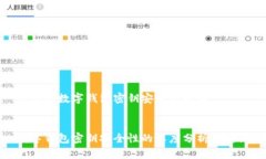 健康的数字钱包密钥安全