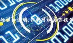 由于内容长度限制，我无