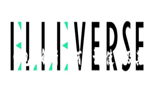 苏州数字钱包全解析：如何申请、使用及其全面优势