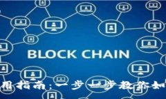 :vivo钱包门禁卡使用指南：