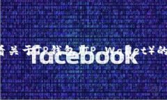 为了更好地回答你的问题