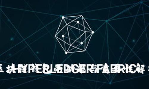 区块链钱包的功能与重要性解析