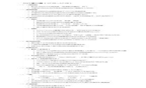 TP钱包简介：安全、便捷的区块链数字资产管理工具